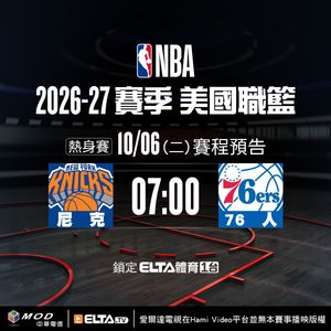 Image post by @elta_sports on Instagram