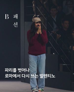 Image post by @harpersbazaarkorea on Instagram