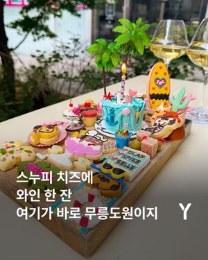Image post by @ymagazine_official on Instagram