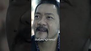 Video post by @ch3thailand on YouTube