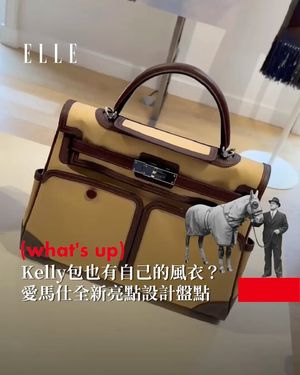 Image post by @elletaiwan on Instagram