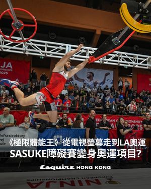 Image post by @esquirehk on Instagram