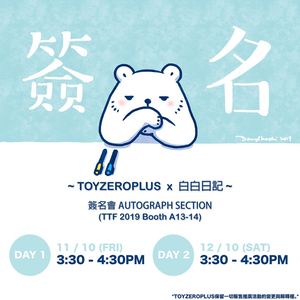 Image post by @toyzeroplus on Instagram