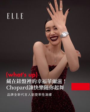 Image post by @elletaiwan on Instagram