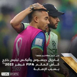 Image post by @beinsports on Instagram