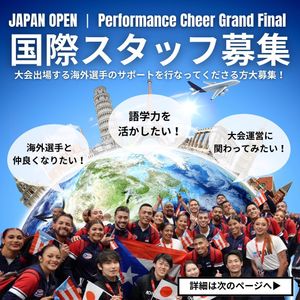 Image post by @cheer_japan on Instagram
