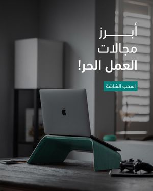 Image post by @mohamalbusaidi on Instagram