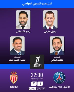 Image post by @beinsports on Instagram