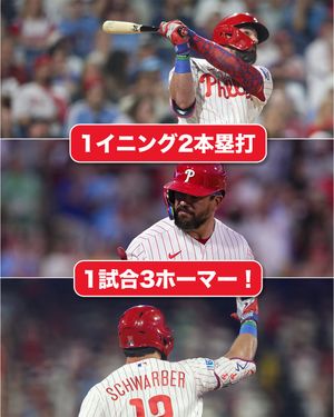 Image post by @mlbjapan on Instagram