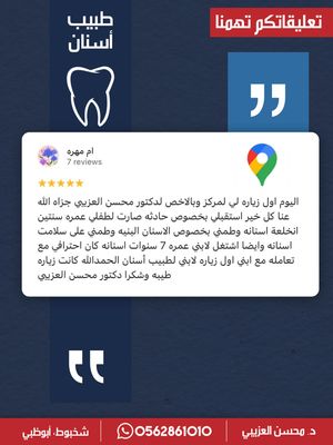 Image post by @dr.ozaibi on Instagram
