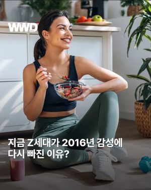 Image post by @wwdkorea on Instagram
