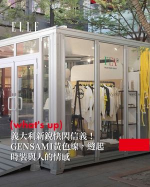 Image post by @elletaiwan on Instagram