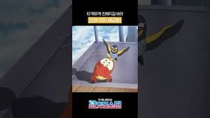 Video post by @pokemonkoreainc on YouTube