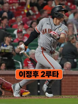 Image post by @mlb.korea on Instagram