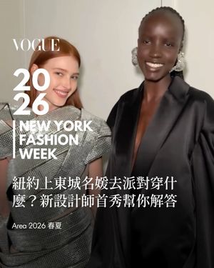 Image post by @voguetaiwan on Instagram