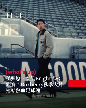 Image post by @elletaiwan on Instagram