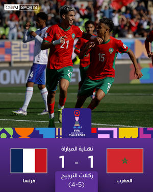 Image post by @beinsports on Instagram