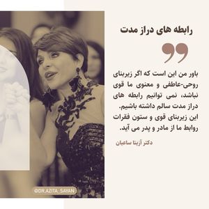 Image post by @dr.azita_sayan on Instagram