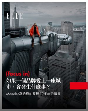 Image post by @elletaiwan on Instagram