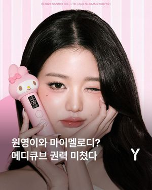 Image post by @ymagazine_official on Instagram