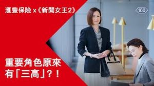 Video post by @hsbc_hk on YouTube