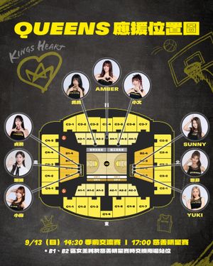 Image post by @newtaipeiqueens on Instagram