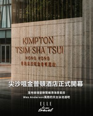 Image post by @ellehongkong on Instagram