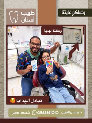 Image post by @dr.ozaibi on Instagram