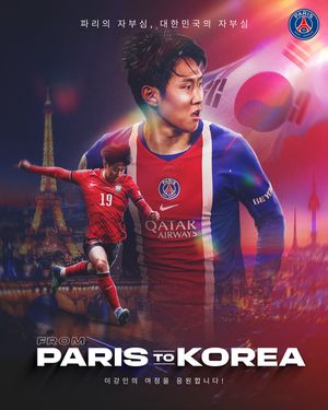 Image post by @psg on Instagram