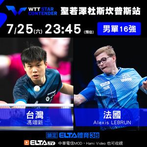 Image post by @elta_sports on Instagram