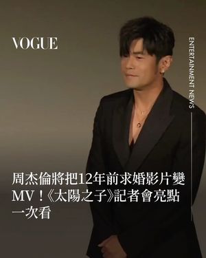 Image post by @voguetaiwan on Instagram