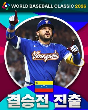 Image post by @mlb.korea on Instagram