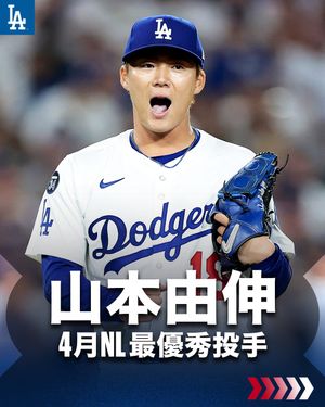 Image post by @mlbjapan on Instagram