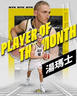 Image post by @newtaipeikings on Instagram