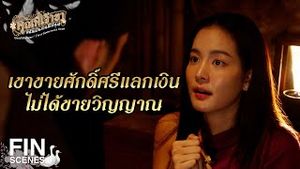 Video post by @ch3thailand on YouTube