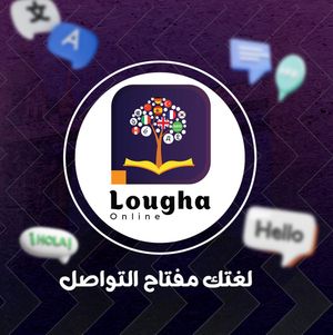 Image post by @lougha_online on Instagram