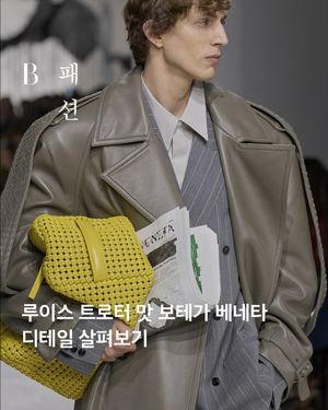 Image post by @harpersbazaarkorea on Instagram