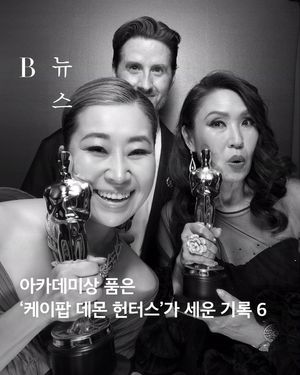 Image post by @harpersbazaarkorea on Instagram