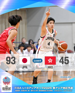 Image post by @japan_basketball on Instagram