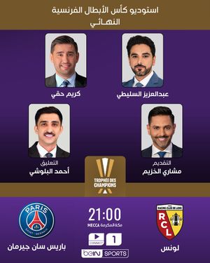 Image post by @beinsports on Instagram