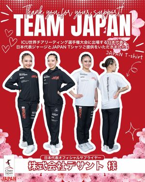 Image post by @cheer_japan on Instagram