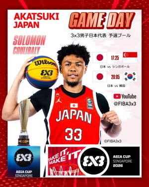 Image post by @japan_basketball on Instagram