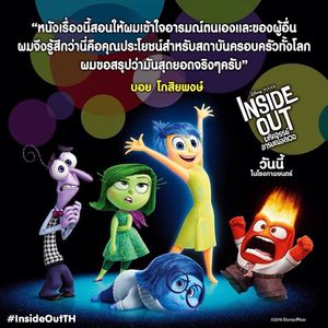 Image post by @disneystudiosth on Instagram