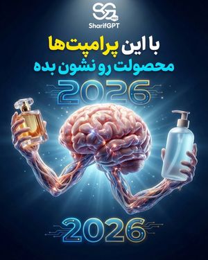 Image post by @sharif_gpt on Instagram