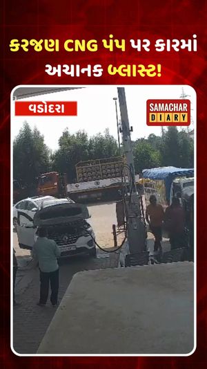 Video post by @samachardiary on Instagram