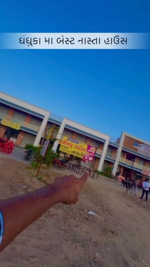 Video post by @amazing_dholera on Instagram