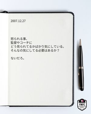Image post by @yuki_nagasato on Instagram
