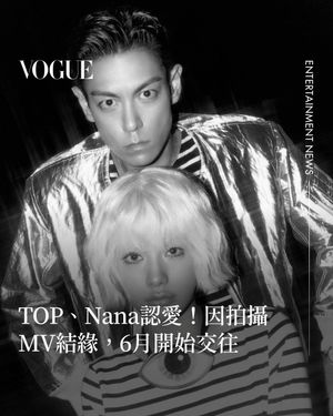 Image post by @voguetaiwan on Instagram