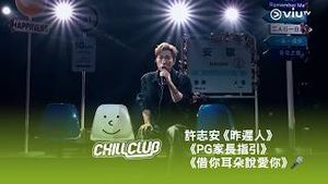 Video post by @viutv on YouTube
