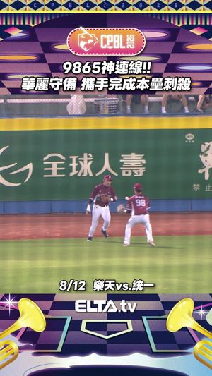 Video post by @elta_sports on Instagram